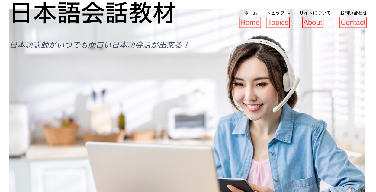 Nihongo-Kaiwa-Kyozai-screenshot