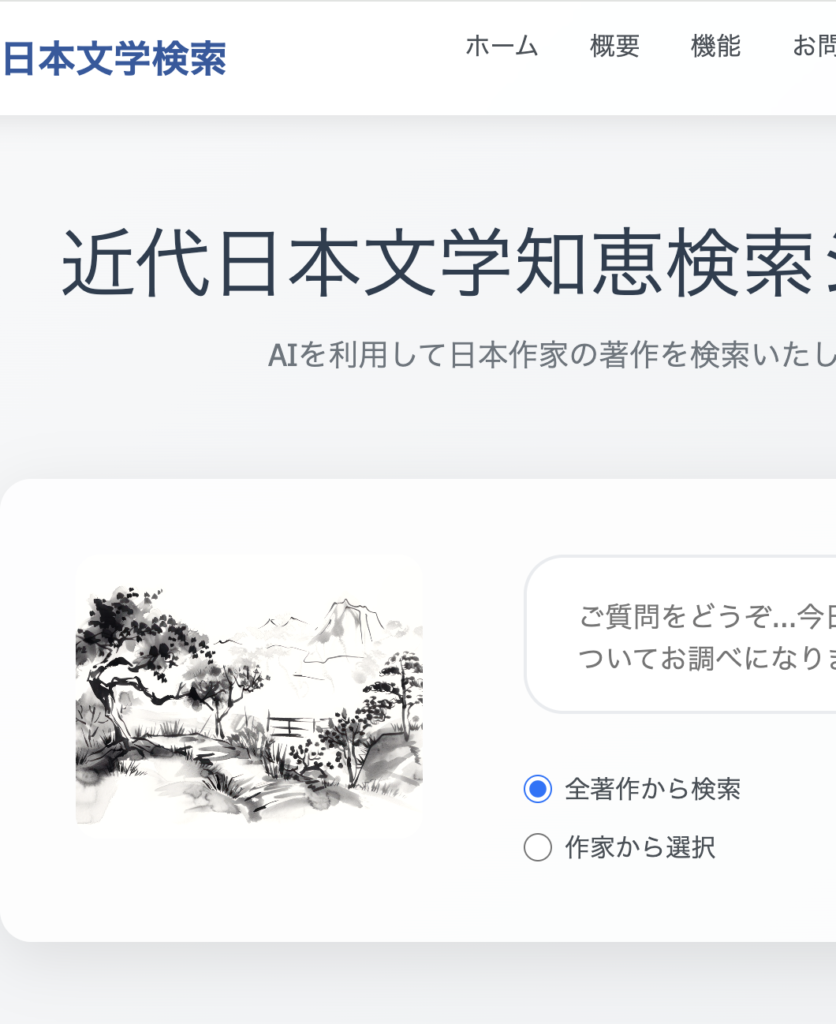 homepage